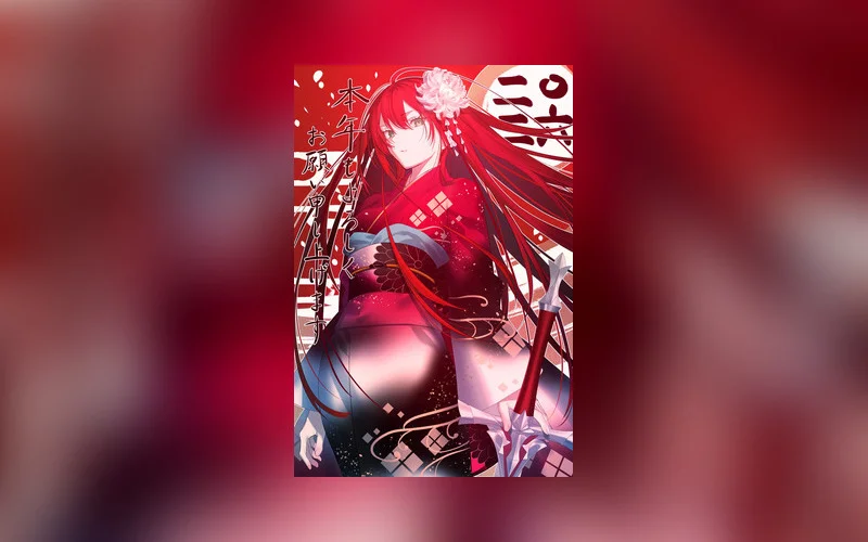 周一晚上的 DOTA2 冲分之旅：我到底在期待什么